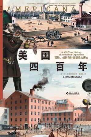 资源《美国四百年 [﻿历史传记] [pdf+全格式]》的海报