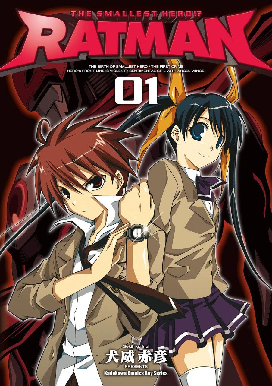 资源《《RATMAN》漫画 12卷完 作者：犬威赤彦 分类：热血 冒险 格斗[mobi]》的海报