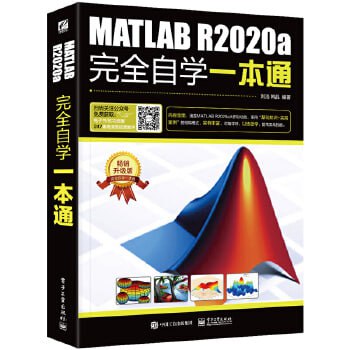 资源《《MATLAB R2020a完全自学一本通》超过20万MATLAB用户选择的入门书》的海报