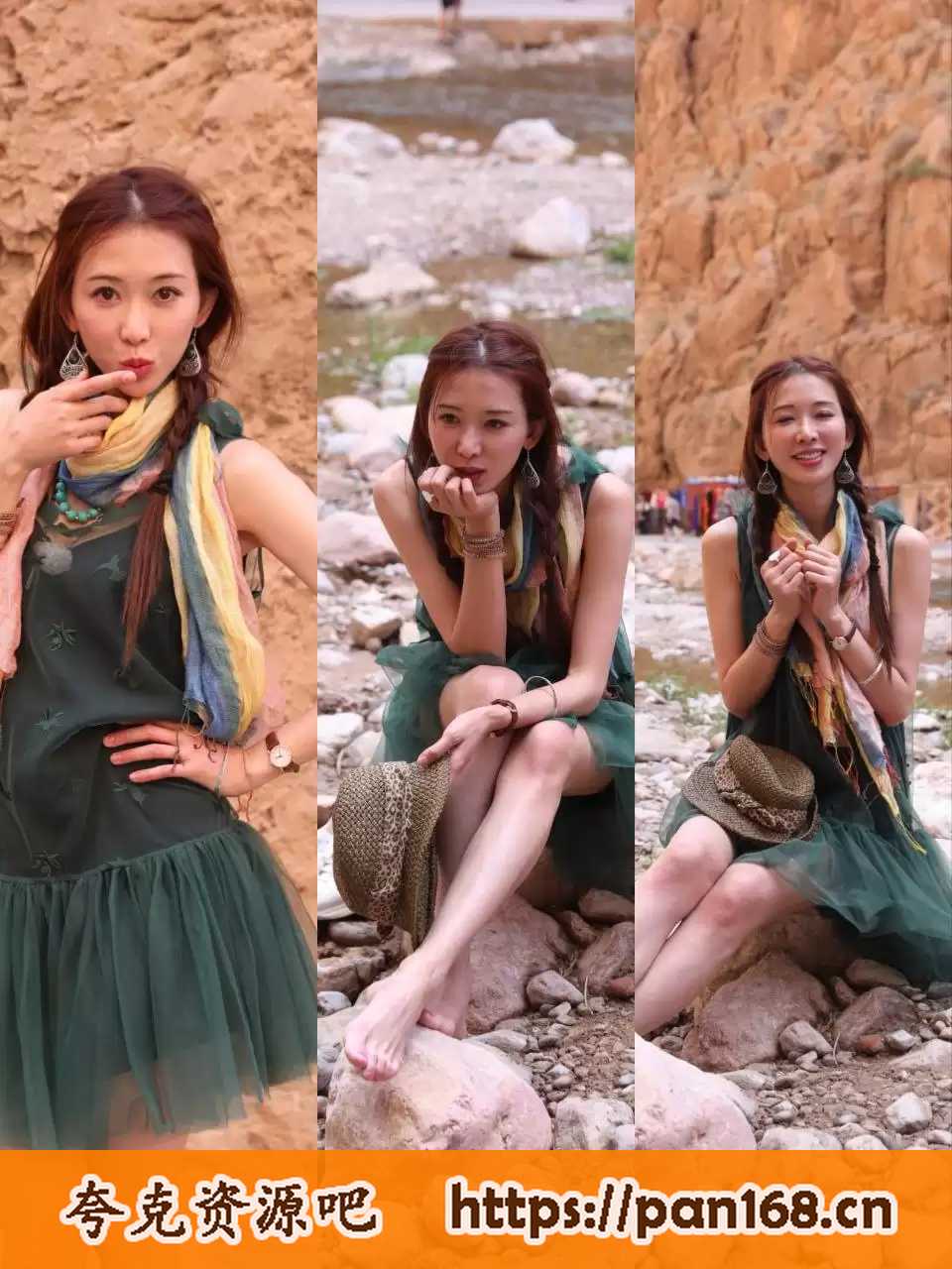 资源《林志玲综艺写真200张高清【薄纱短裙轻裹】【美腿微露】》的海报
