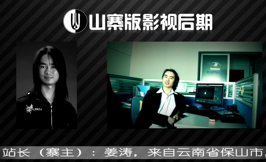 资源《姜涛-C4D教程大合集》的海报