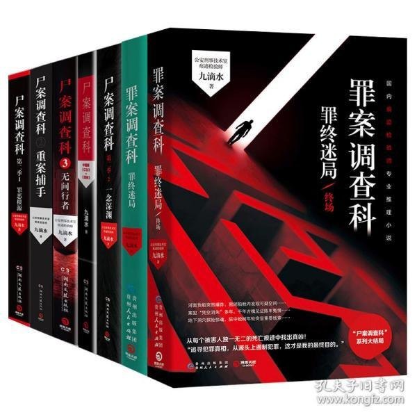 资源《《陈志武作品集》套装共7册[epub]》的海报