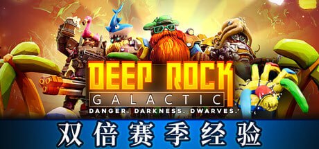 资源《548430 深岩银河 DLC.1946960-v1.40.150580.0-P2P》的海报