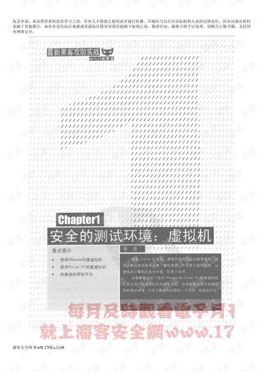 资源《《Photoshop 2022从入门到精通》设计师必备[pdf]》的海报