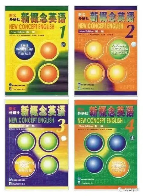 资源《《新概念英语高清教辅》扫描版[pdf]》的海报