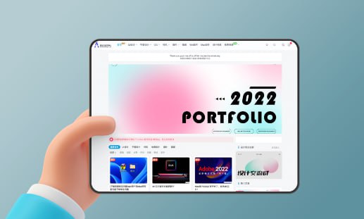 资源《
手持包装作品样机大合集》的海报