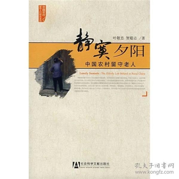 资源《《不可不读的文学经典系列》6册 老人与海 朝花夕拾 月亮与六便士 假如给我三天光明[pdf]》的海报