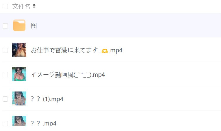资源《「深田咏美性感美图＋短视频生活日记」》的海报
