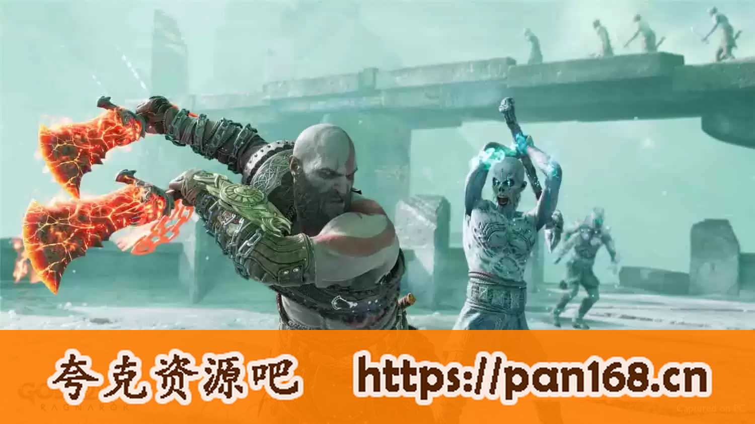 资源《战神5/战神：诸神黄昏/God of War Ragnarok》的海报