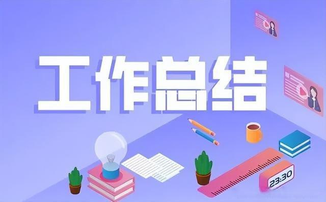 资源《工作总结Word模板 共736份》的海报