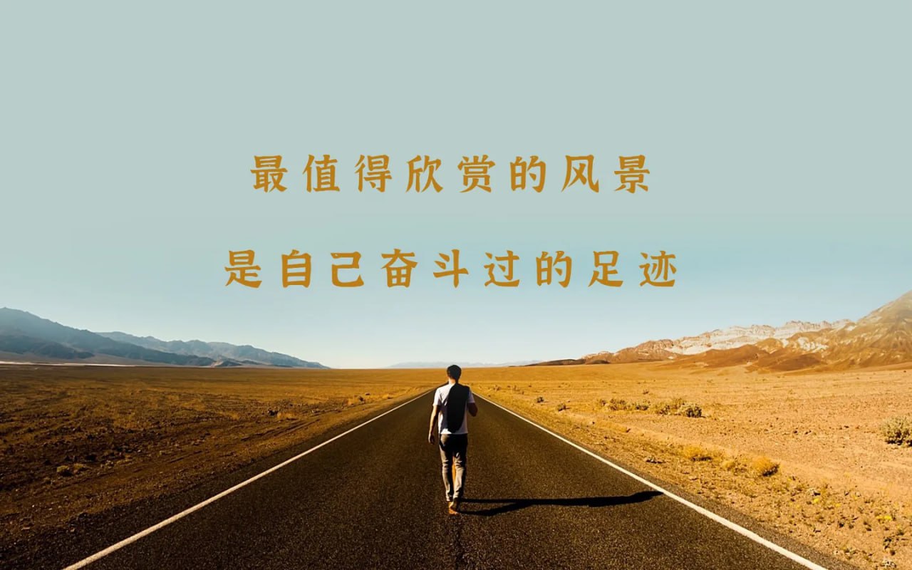 资源《【人生进阶思维课】》的海报