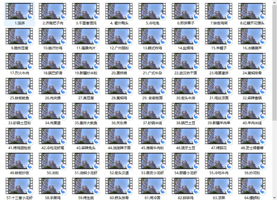 资源《104套小吃配方+创业落地指南》的海报