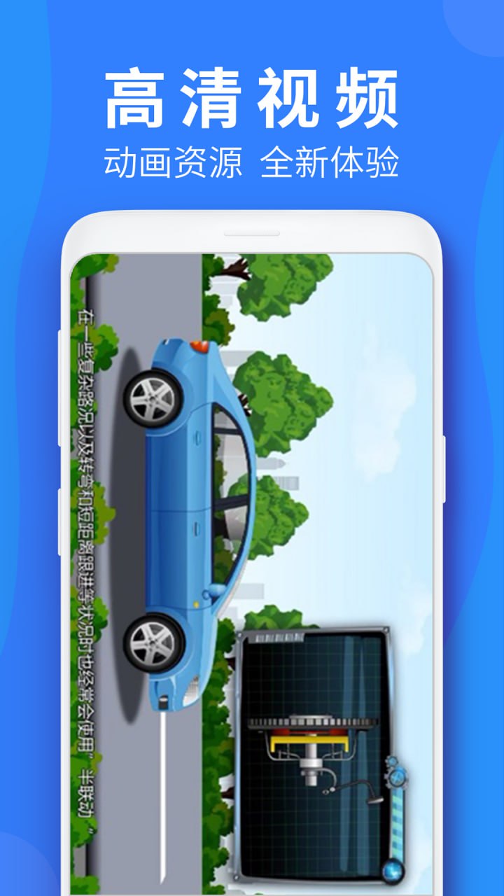 车学堂 v5.8.4 驾驶培训考试题库，驾驶培训和试题练习，解锁会员版-推影坊