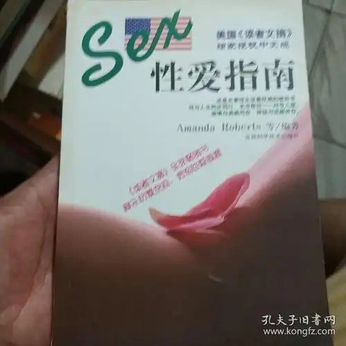 资源《《男女性爱知识大全》双方都满意[pdf]》的海报
