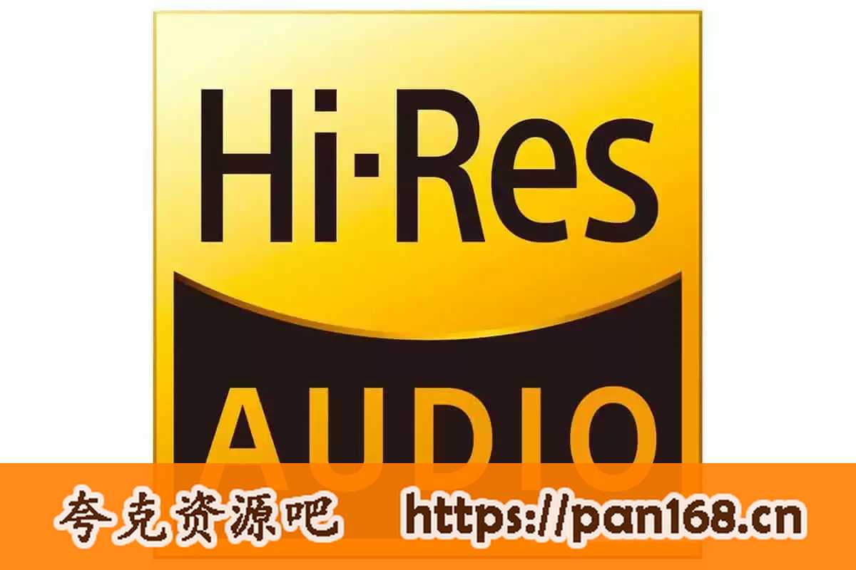 资源《【最近上线无损专辑无损音乐集合】》的海报
