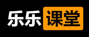 资源《乐乐课堂大合集》的海报