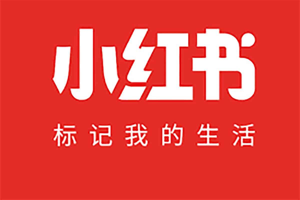 资源《小红书品牌60天训练营第6期》的海报