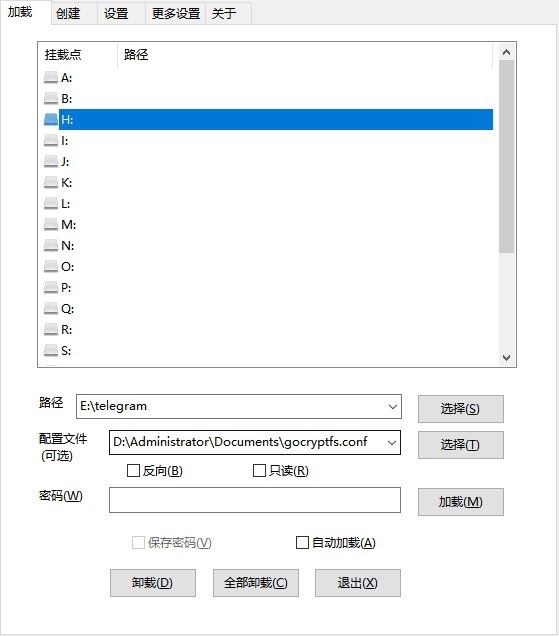 资源《Cppcryptfs(文件夹挂载加密) v1.4.4.6 汉化版》的海报