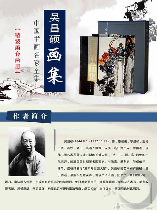 资源《2 国内外名家全集》的海报