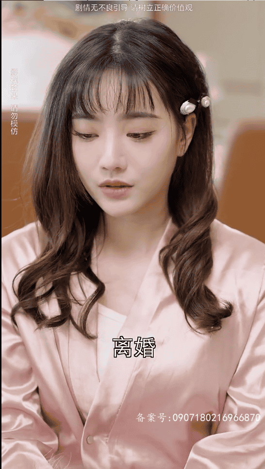 沈秘书她不装了