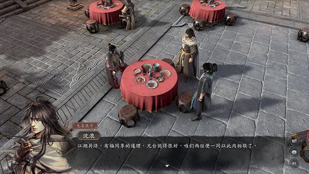 资源《古龙风云录V20240329官方中文版 解压即撸 用新版Winrar解压》的海报