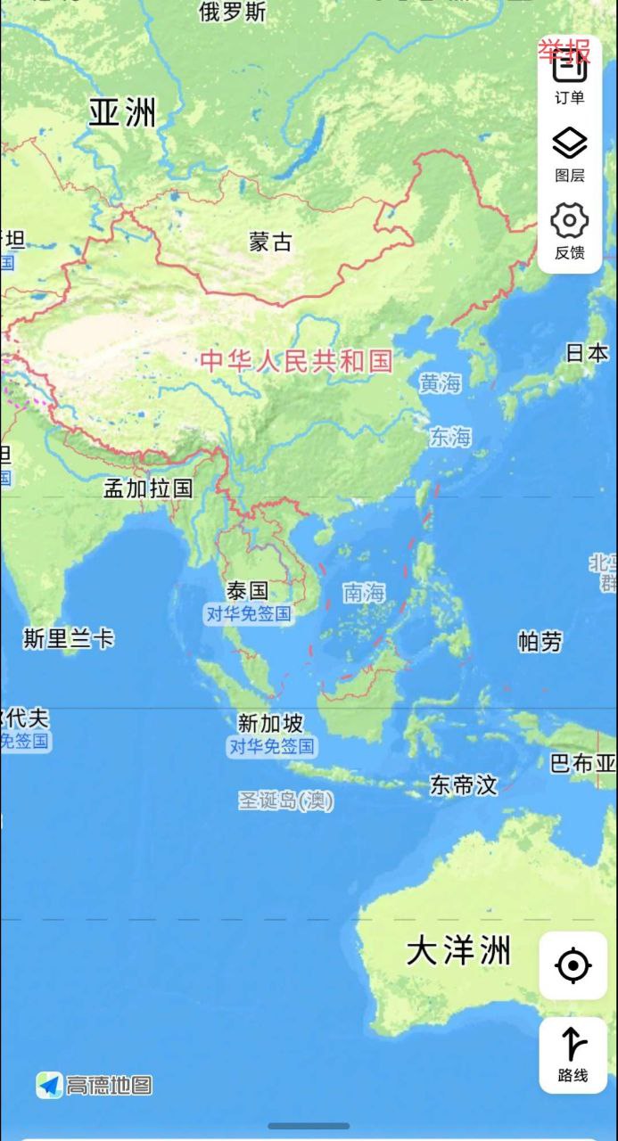 资源《高德地图   v15.10.1.2063   地图+高德地图+精简版+导航器+去广告》的海报