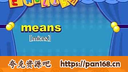 资源《【小学单词全记牢】》的海报