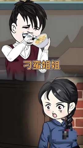 资源《刁蛮姐姐》的海报