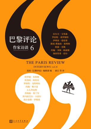 资源《巴黎评论·作家访谈6 [﻿小说文学] [pdf+全格式]》的海报