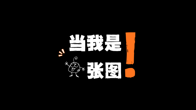 资源《臣好柔弱啊-广播剧+原著小说txt格式》的海报